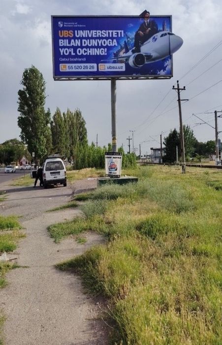Баннерларда реклама