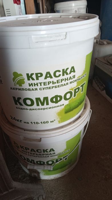 Краска "Комфорт"