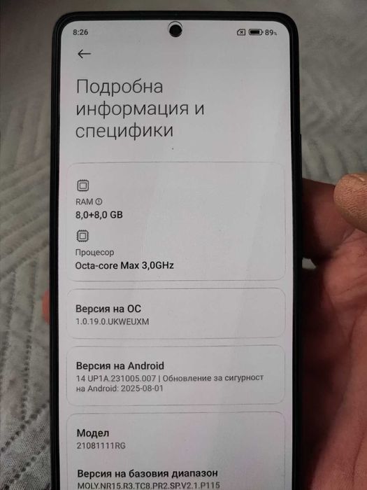 XIAOMI 11T = 8 RAM/256 ROM -5G - * КАТО НОВ * - Без никакви забележки