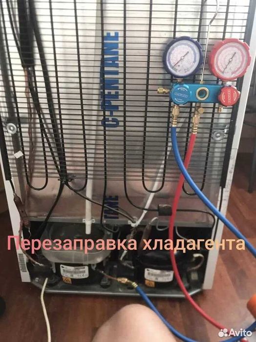 Ремонт холодильников и морозильных камер в Ташкенте |Remont xolodilnik