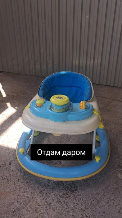 Отдам даром ходунок детский