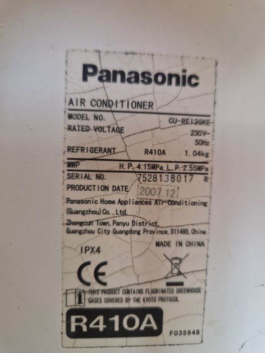 Инверторен Климатик Panasonic 12ka 149 евро