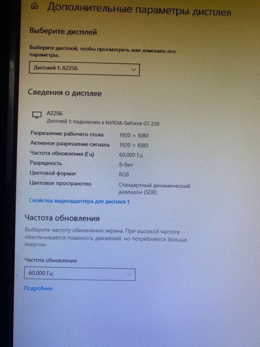 Продам компьютер срочно