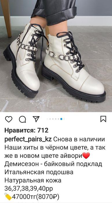 Ботинки белые [кожа]