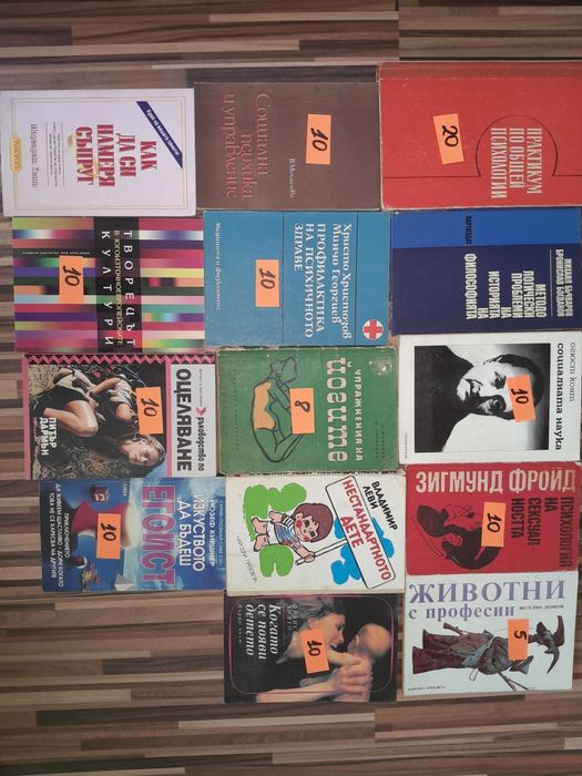 Разпродажба  на  Стара библиотека  над 2000 книги