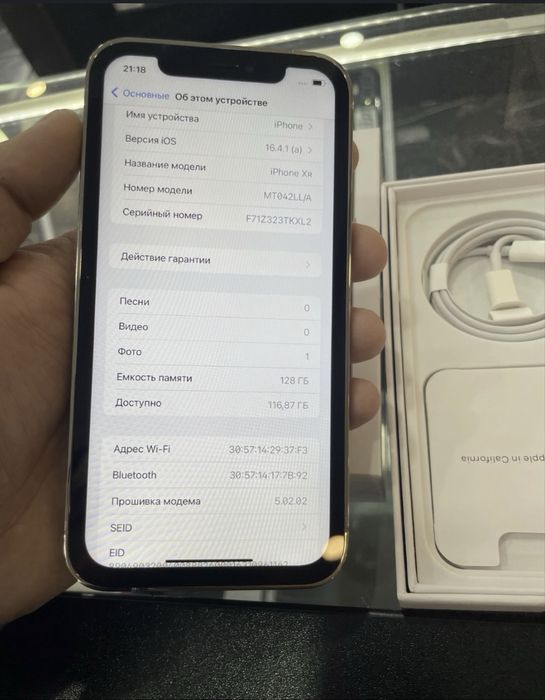 IPhone 17 pro в корпусе Xr