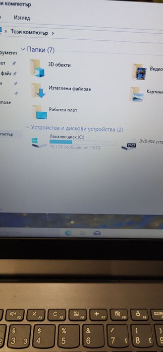 Lenovo ideapad 320-Amd A9 9420/8гб/128гб ссд