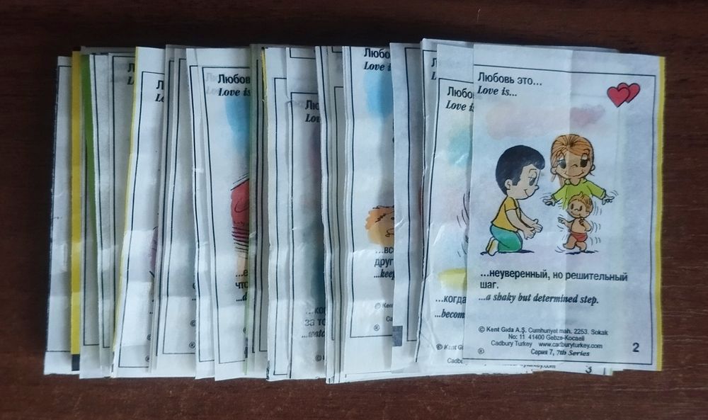 Вкладыши Love is...