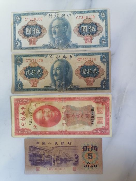Продаётся редкая подборка банкнот Китая.