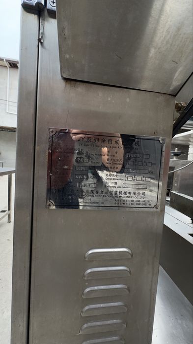 GY400 E Упаковичний