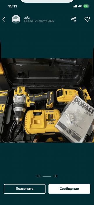 УДАРОПРОЧНЫЕ кейсы  девольт оригинал