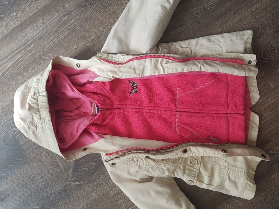 Яке от две части