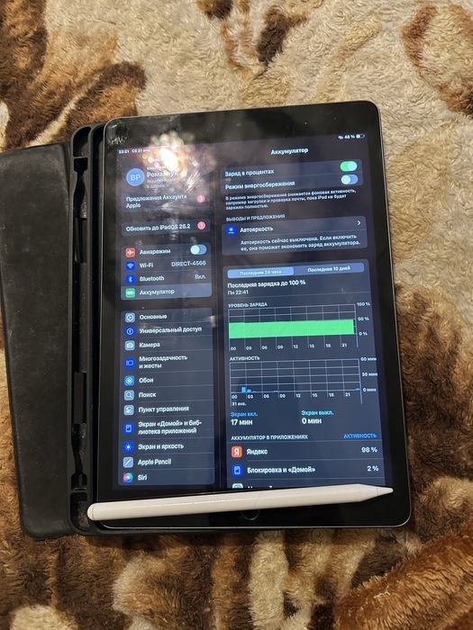 Продам айпад 9 поколения