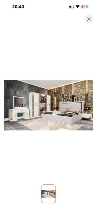 Спальный гарнитур