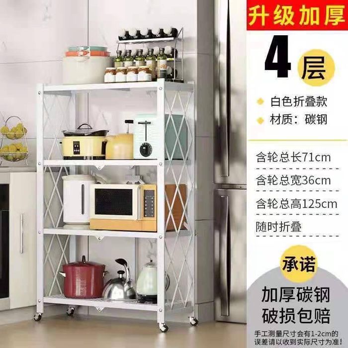 Прочный стеллаж для кухни/офиса