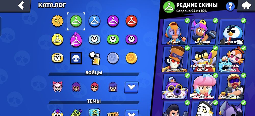 Продаю аккаунт в бравл старс