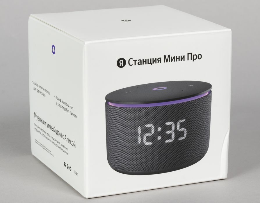 Яндекс Станция Мини 3 Про (оптом)