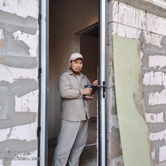 Акфа ром ва ешик