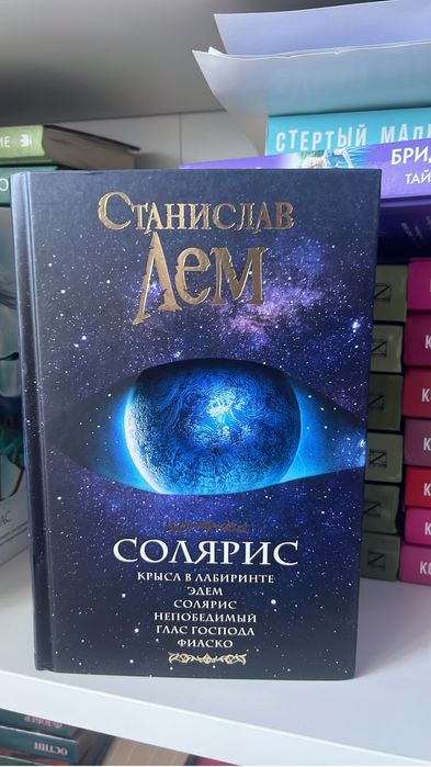 Продам книги, цены от 1000 до 4000 тг