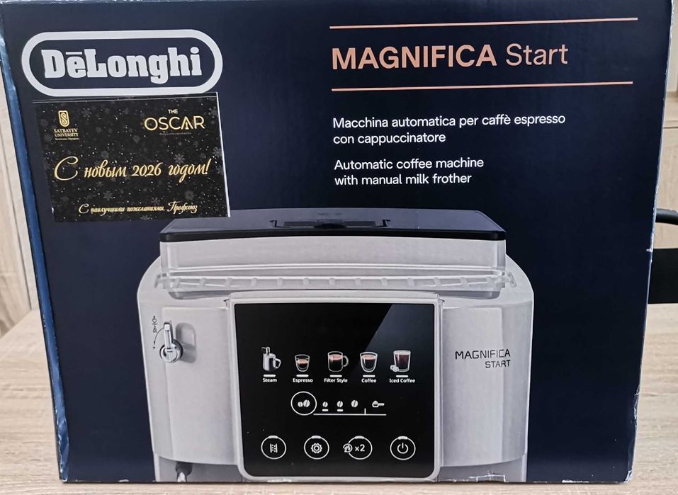 Кофемашинка DeLonghi