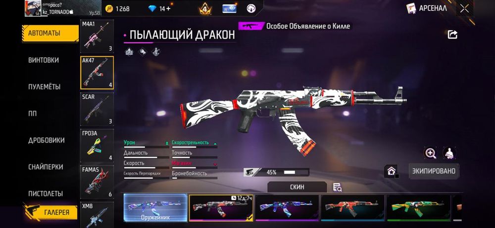 Фф акк донатерский