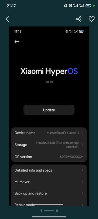 Xiaomi 15 продам