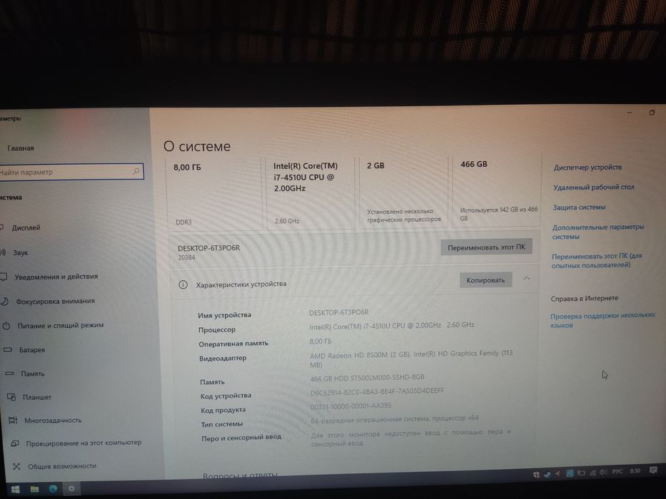 lenovo xolati norm