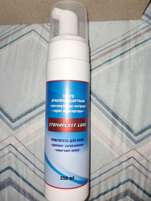 Продам Калоприемники для стомы