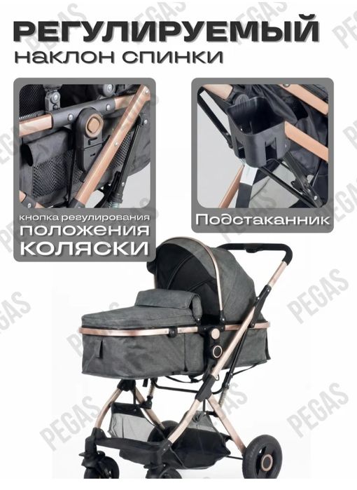 Продам коляску трансформер