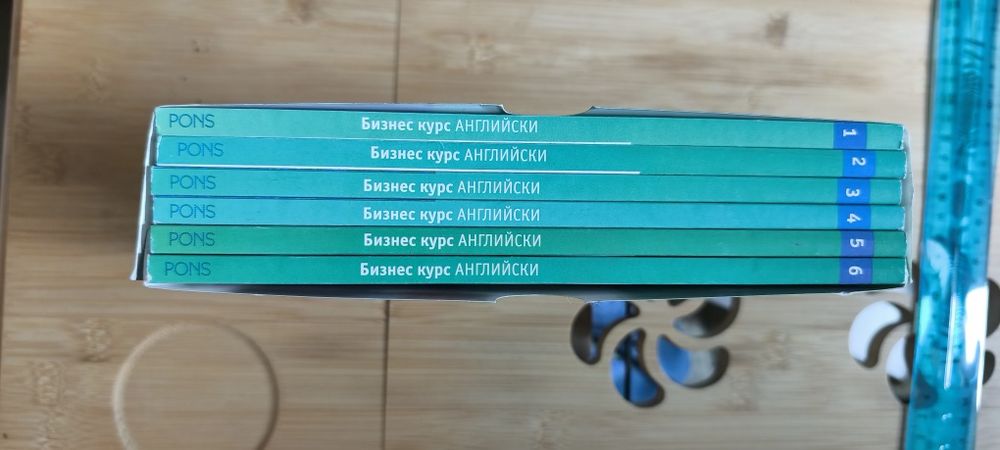 Курс по бизнес английски - учебници и диск