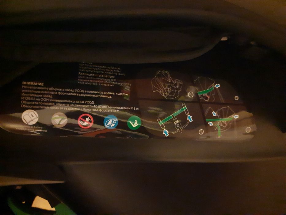 Столче за кола  Loreli