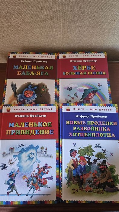 Детские книжки в твердом переплете