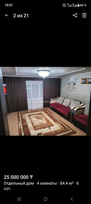 Сдам в аренду дом