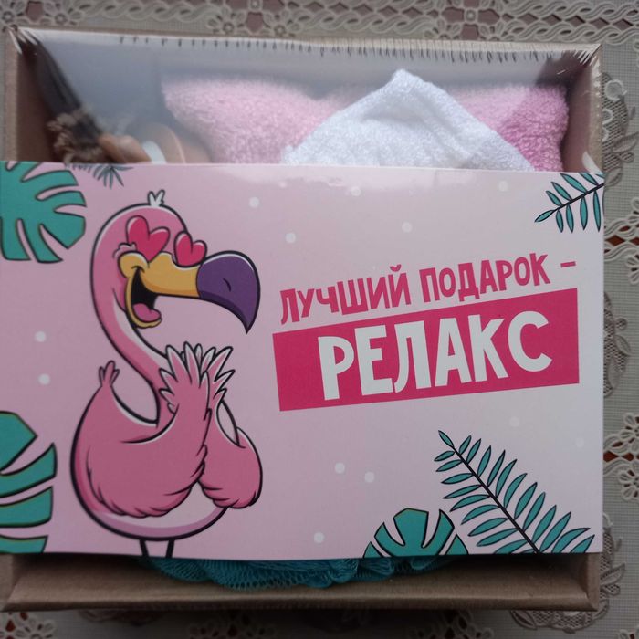 Чудесный подарочный набор Этель Релакс
