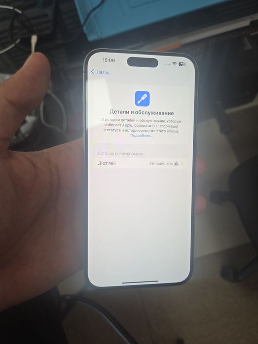 Iphone 15 pro max 512гб