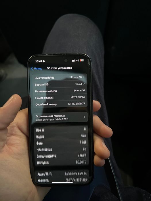 Iphone 16 с гарантией