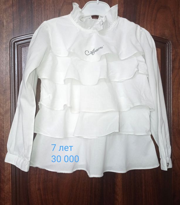 Школьные рубашки на девочку