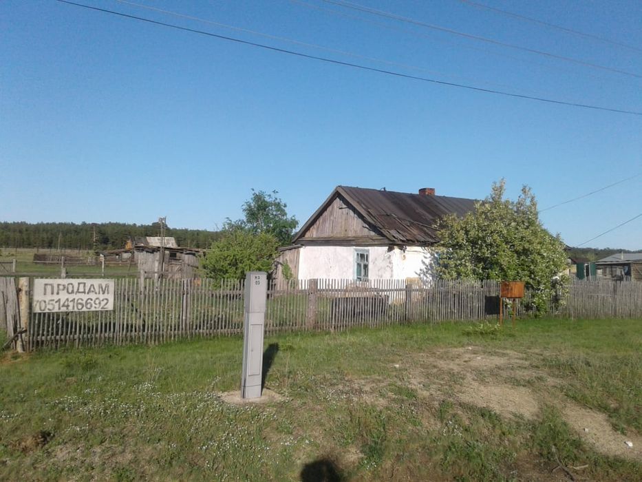 Земельный участок