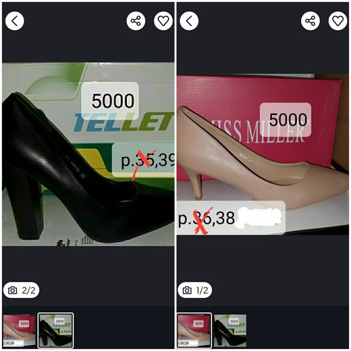 Продам туфли женские