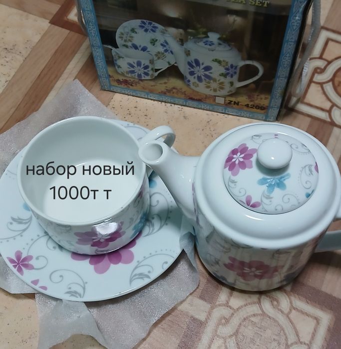 Набор посуды продам.