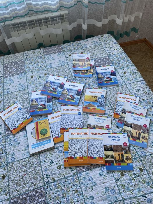 Книги кітап 11 класса