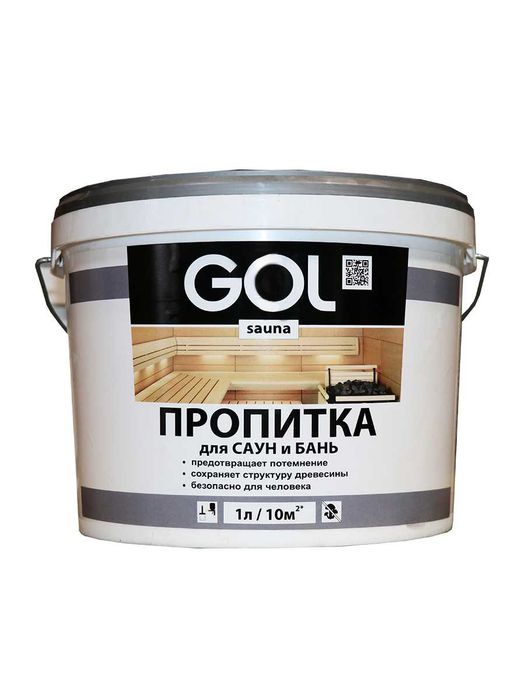 Пропитка дерева для БАНЬ и САУН GOL! Доставка! Открыты до 23:00!