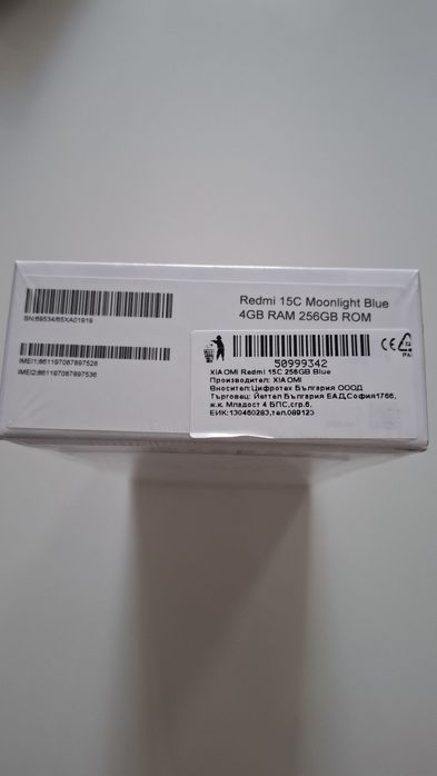 Нов Xiaomi Redmi 15C