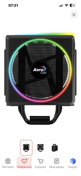 AeroCool Cylon 4 ARGB PWM 4P