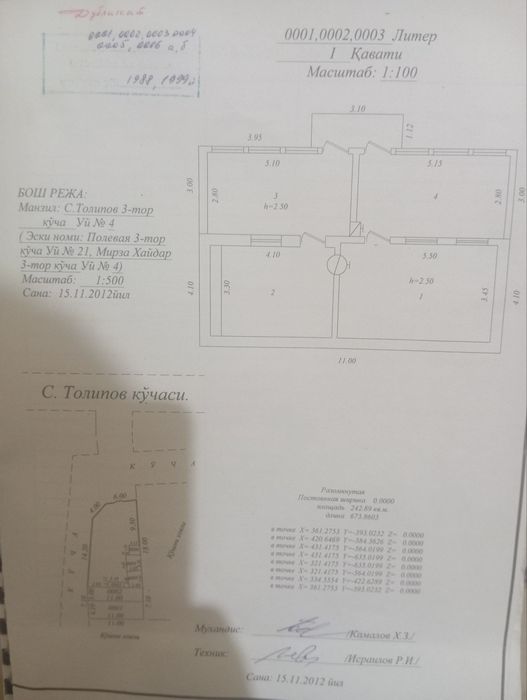 Ховли сотилади срочна