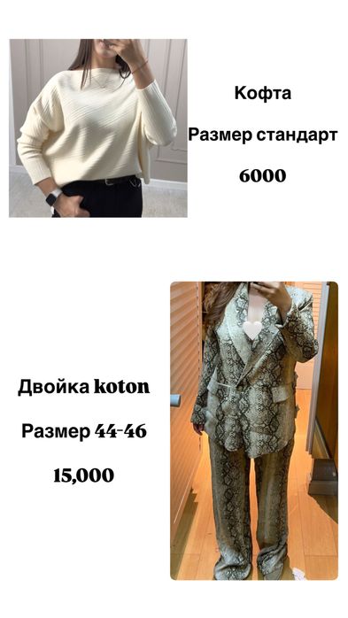 Разгрузка гардероба