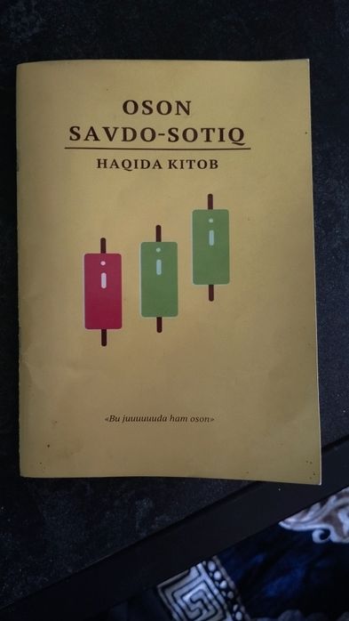 Treding boshlangʻich kitobi