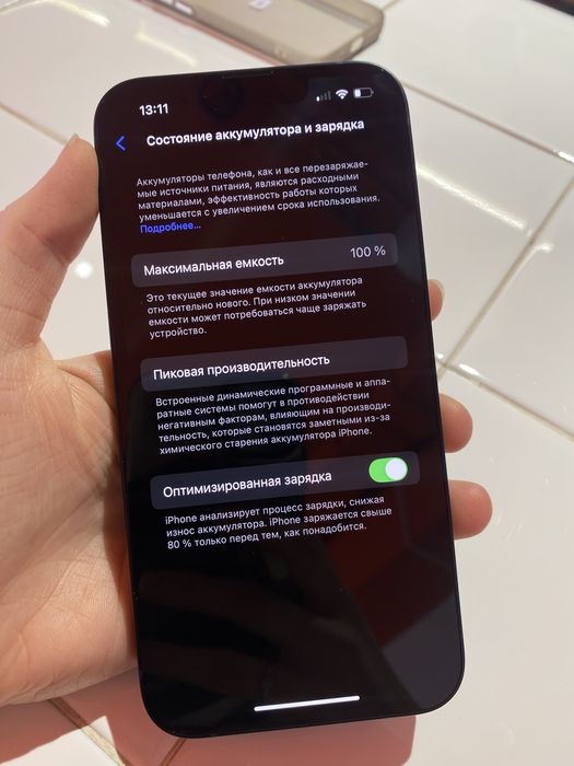 Продам айфон 13 128гб памяти