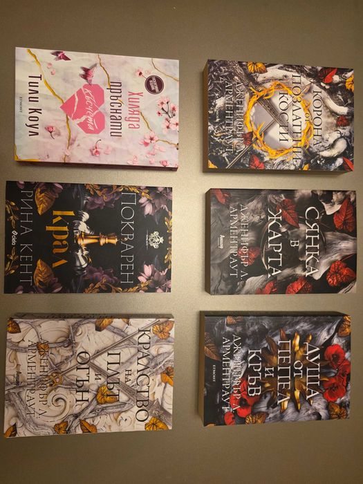 Книги от всеки жанр