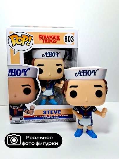 Фигурки POP Очень Странные Дела